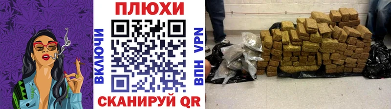 Гашиш Новоалтайск