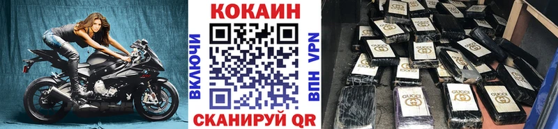 COCAIN 98%  Новоалтайск 