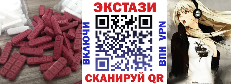 Экстази DUBAI  Новоалтайск 