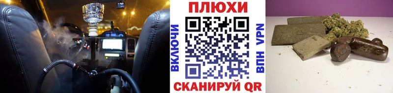 hydra зеркало  Новоалтайск  Гашиш Premium 