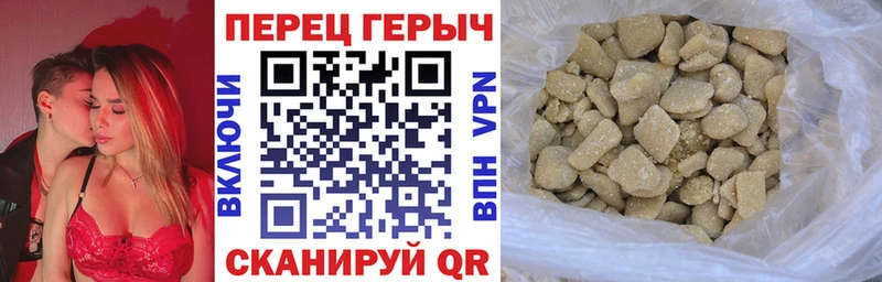ГЕРОИН хмурый  mega tor  Новоалтайск 