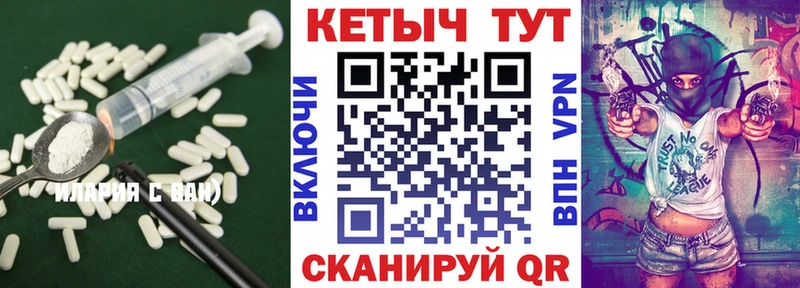 КЕТАМИН VHQ  Новоалтайск 