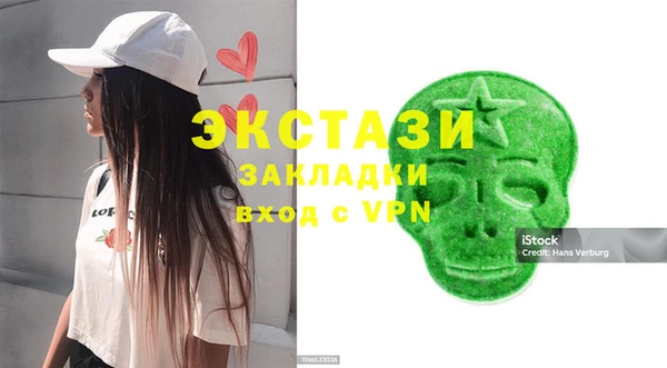 эйфоретик Алзамай