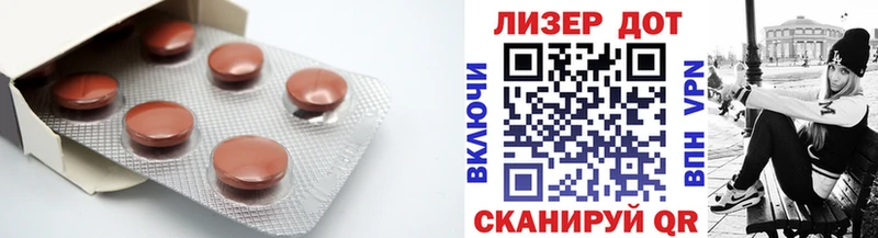 Лсд 25 экстази ecstasy kraken как зайти Новоалтайск
