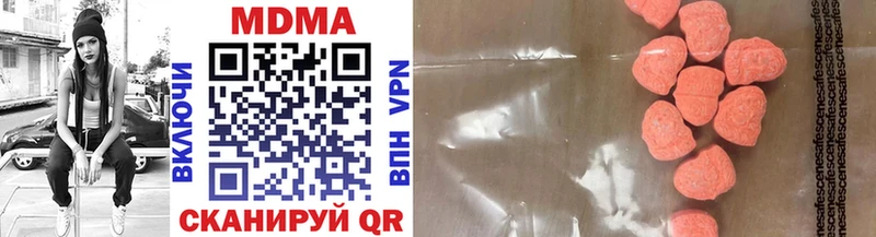 MDMA crystal  ссылка на мегу зеркало  Новоалтайск 