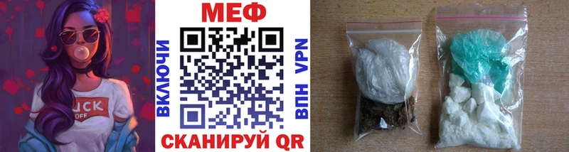 Меф VHQ  Новоалтайск 