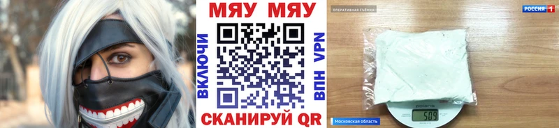 Меф кристаллы Новоалтайск