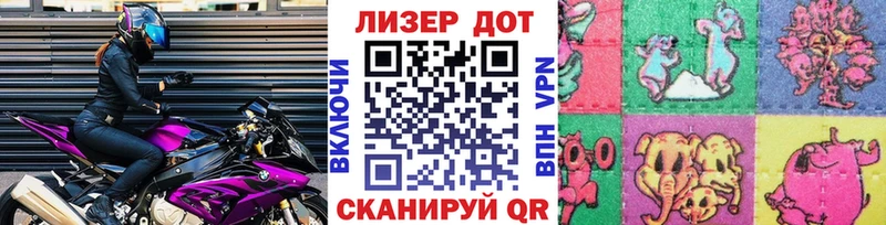 дарнет шоп  Новоалтайск  Марки NBOMe 1,8мг 